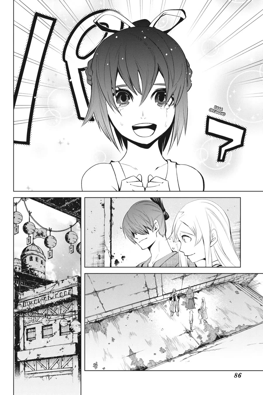 Goblin Slayer Gaiden 2: Tsubanari no Daikatana chapter 31 page 8