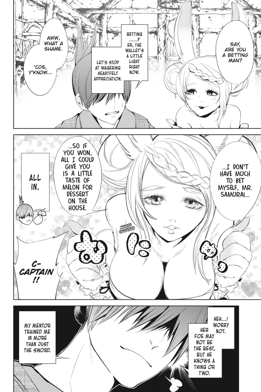 Goblin Slayer Gaiden 2: Tsubanari no Daikatana chapter 32.5 page 4