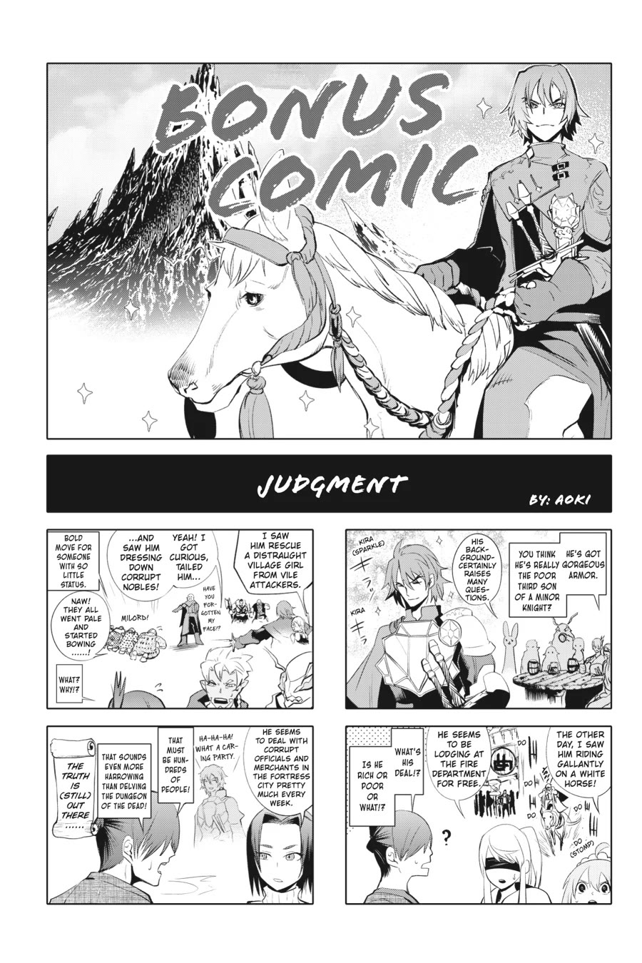 Goblin Slayer Gaiden 2: Tsubanari no Daikatana chapter 32.5 page 7