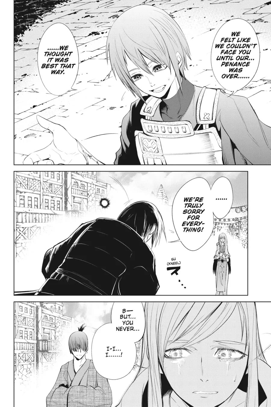 Goblin Slayer Gaiden 2: Tsubanari no Daikatana chapter 32 page 10