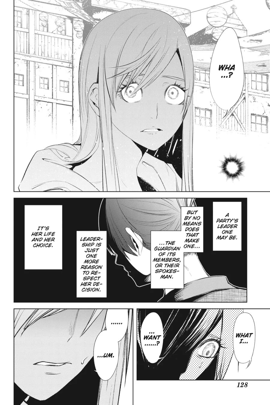 Goblin Slayer Gaiden 2: Tsubanari no Daikatana chapter 32 page 12