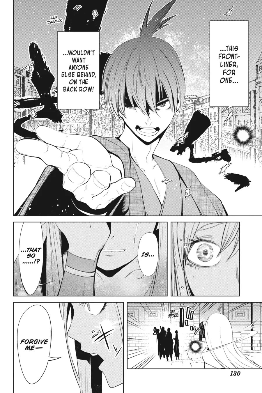 Goblin Slayer Gaiden 2: Tsubanari no Daikatana chapter 32 page 14