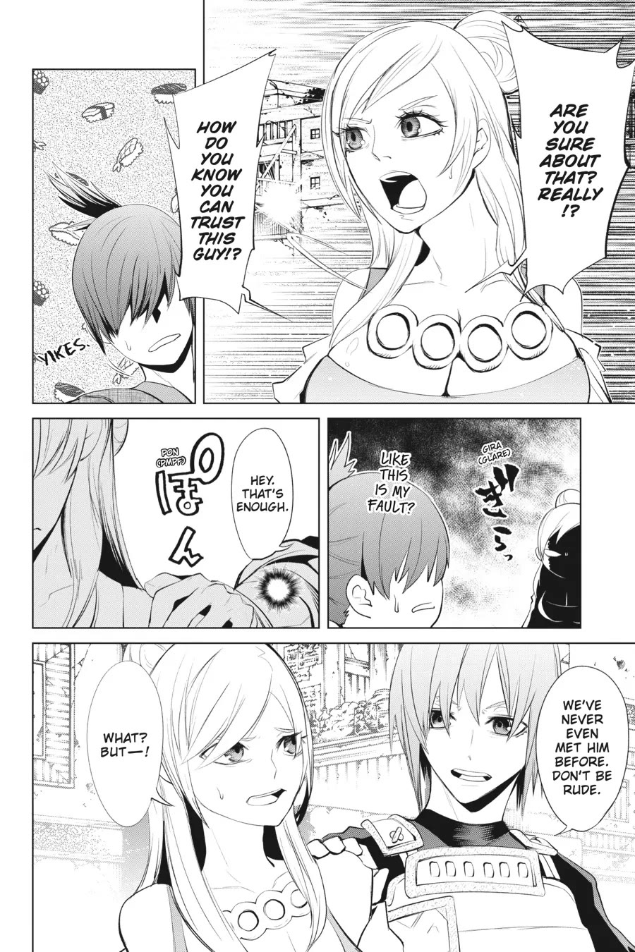 Goblin Slayer Gaiden 2: Tsubanari no Daikatana chapter 32 page 16