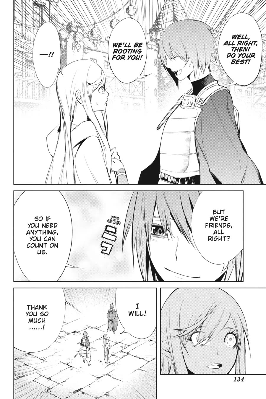 Goblin Slayer Gaiden 2: Tsubanari no Daikatana chapter 32 page 18