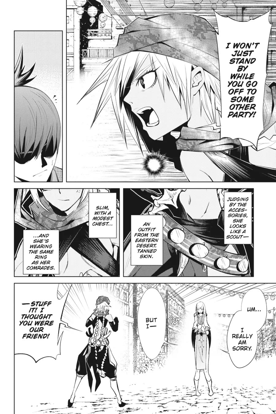 Goblin Slayer Gaiden 2: Tsubanari no Daikatana chapter 32 page 22