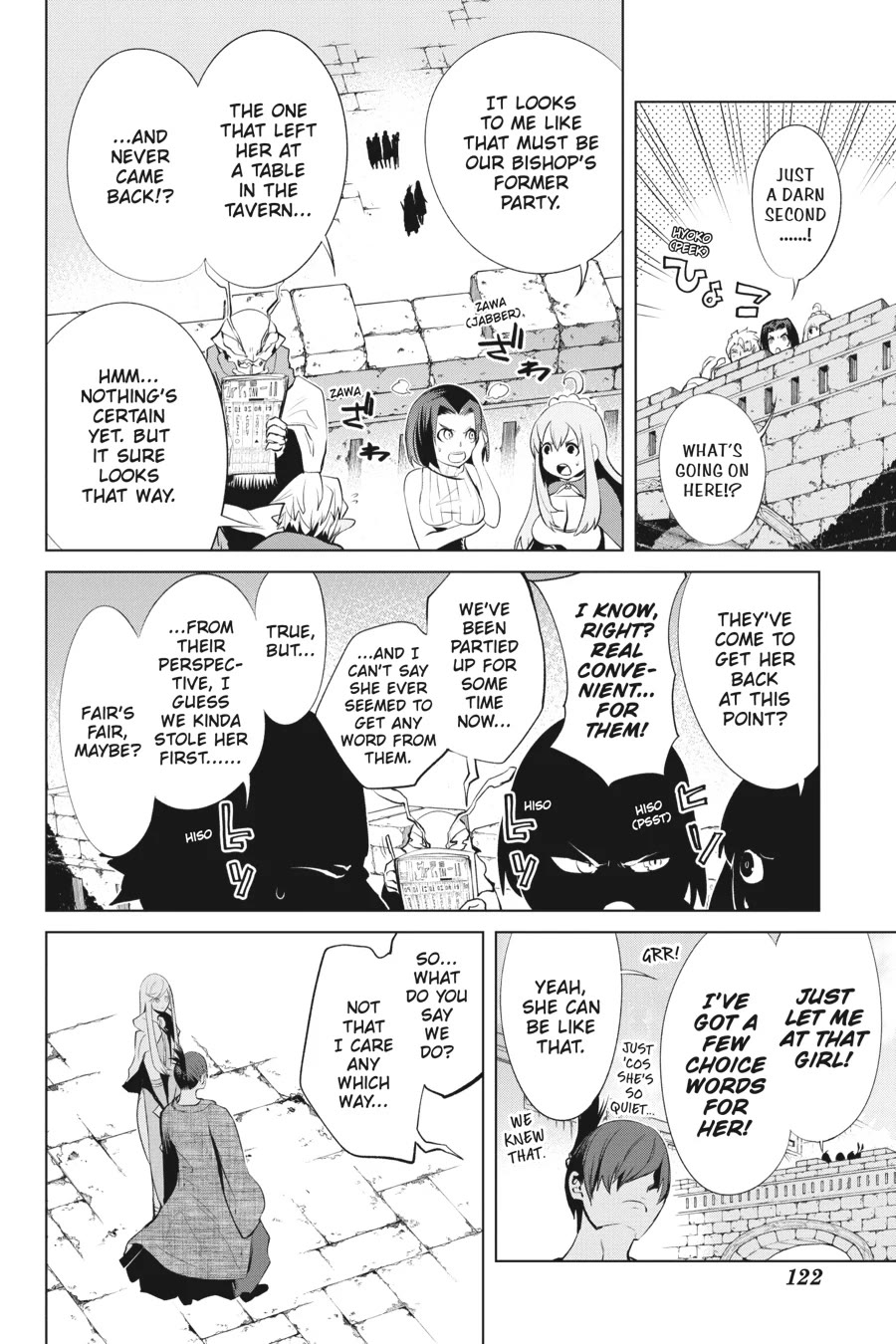 Goblin Slayer Gaiden 2: Tsubanari no Daikatana chapter 32 page 6