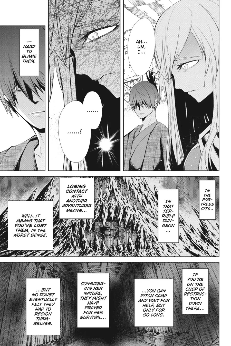 Goblin Slayer Gaiden 2: Tsubanari no Daikatana chapter 32 page 7