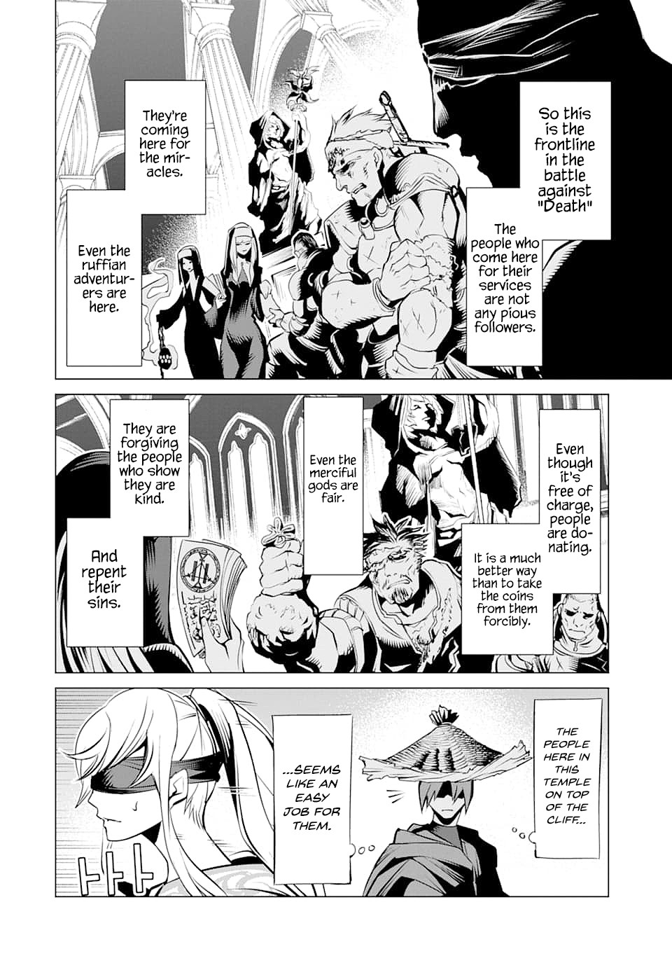 Goblin Slayer Gaiden 2: Tsubanari no Daikatana chapter 4 page 6