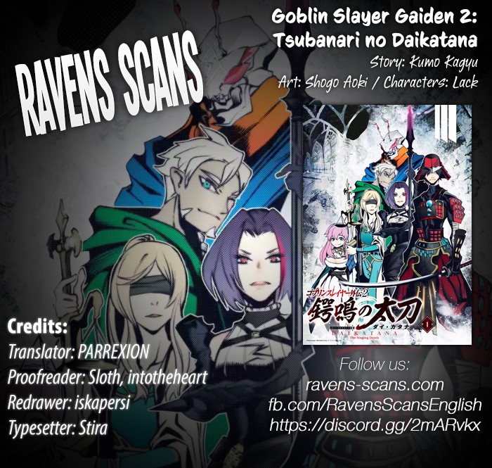 Goblin Slayer Gaiden 2: Tsubanari no Daikatana chapter 5 page 1