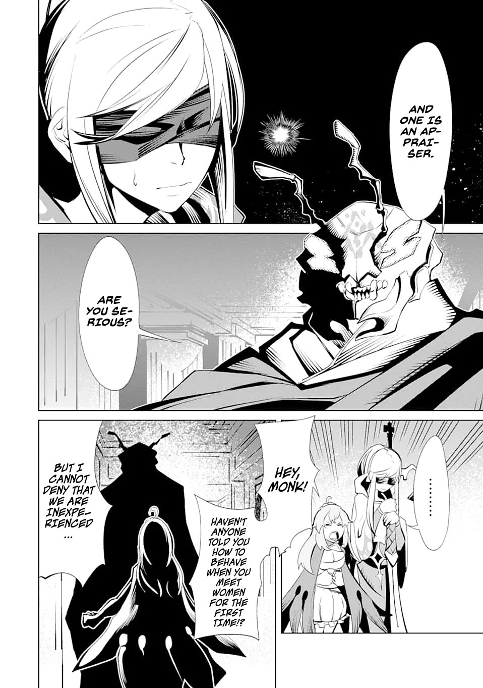 Goblin Slayer Gaiden 2: Tsubanari no Daikatana chapter 5 page 11