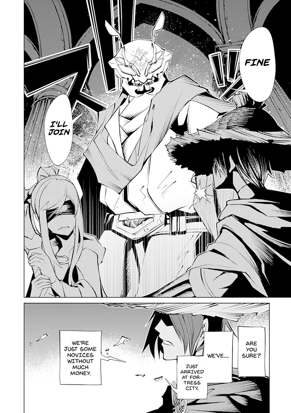 Goblin Slayer Gaiden 2: Tsubanari no Daikatana chapter 5 page 17