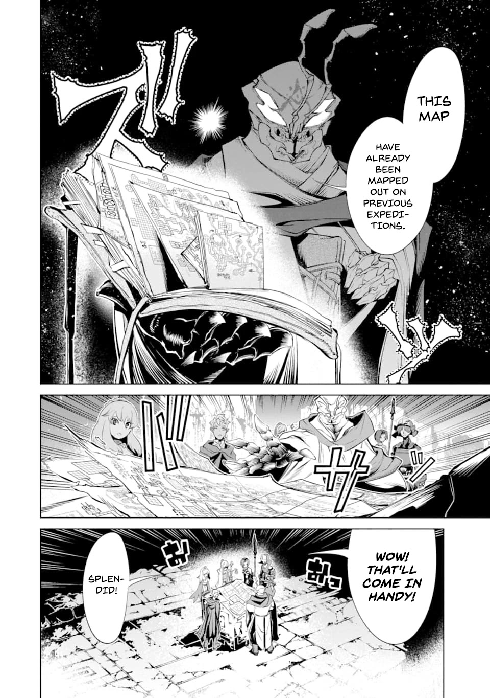 Goblin Slayer Gaiden 2: Tsubanari no Daikatana chapter 6 page 13