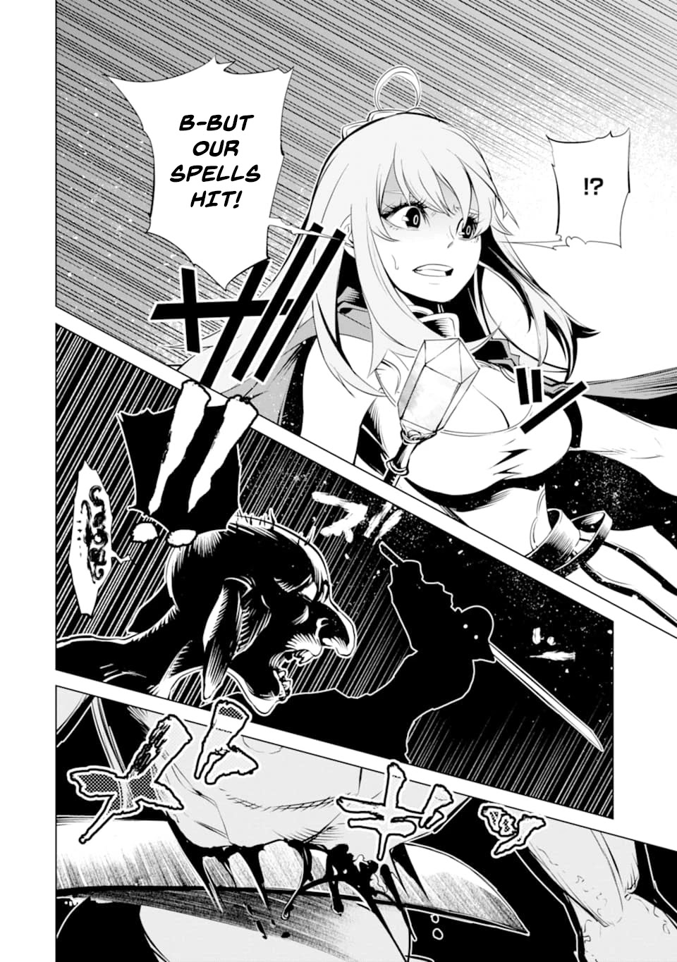 Goblin Slayer Gaiden 2: Tsubanari no Daikatana chapter 6 page 33