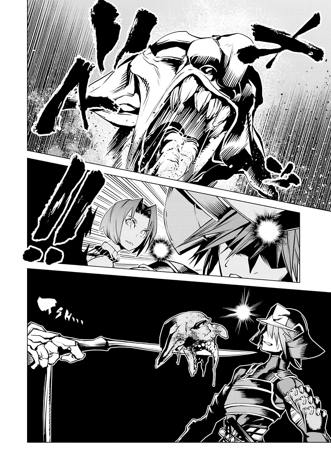 Goblin Slayer Gaiden 2: Tsubanari no Daikatana chapter 7 page 14