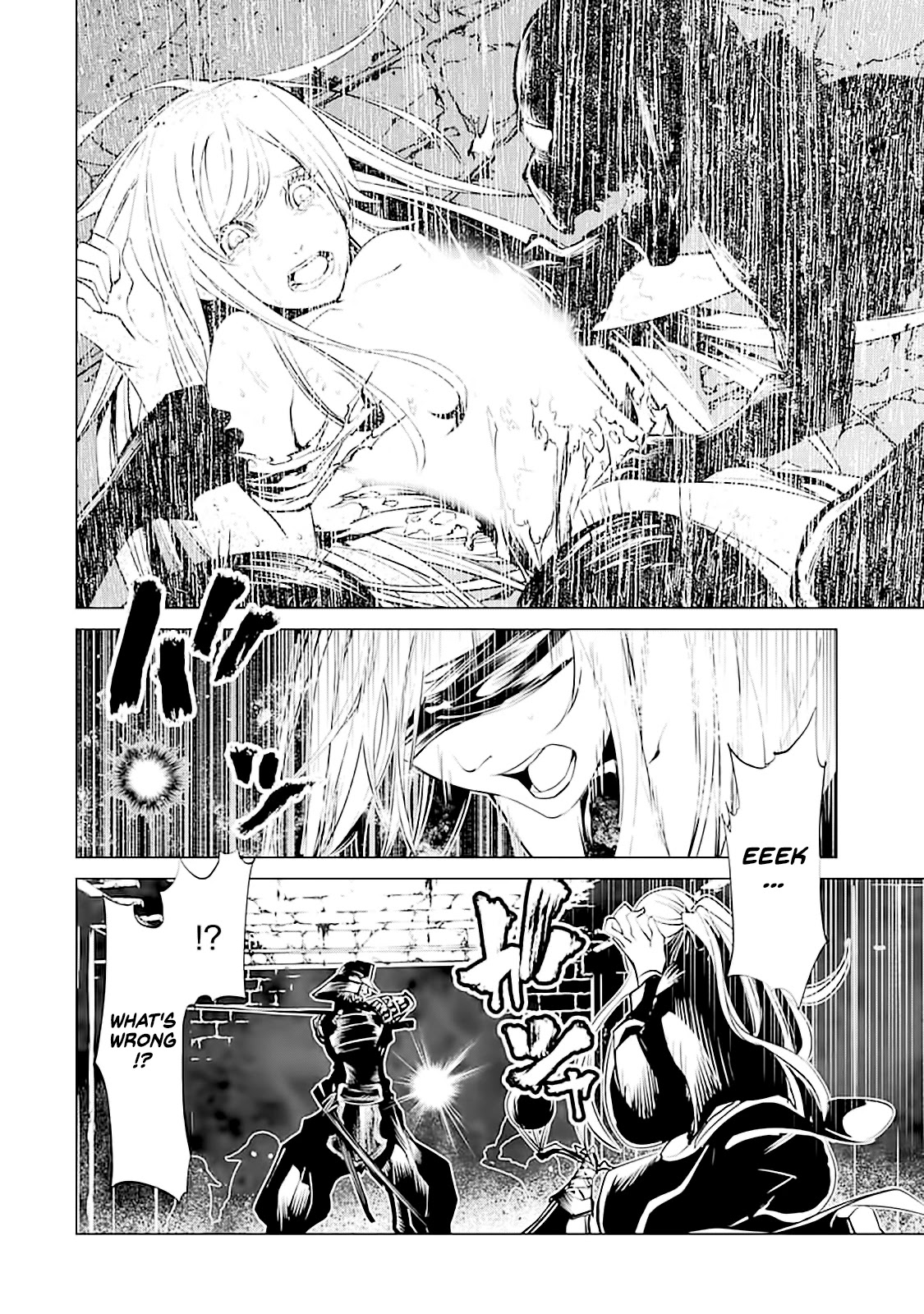 Goblin Slayer Gaiden 2: Tsubanari no Daikatana chapter 7 page 3