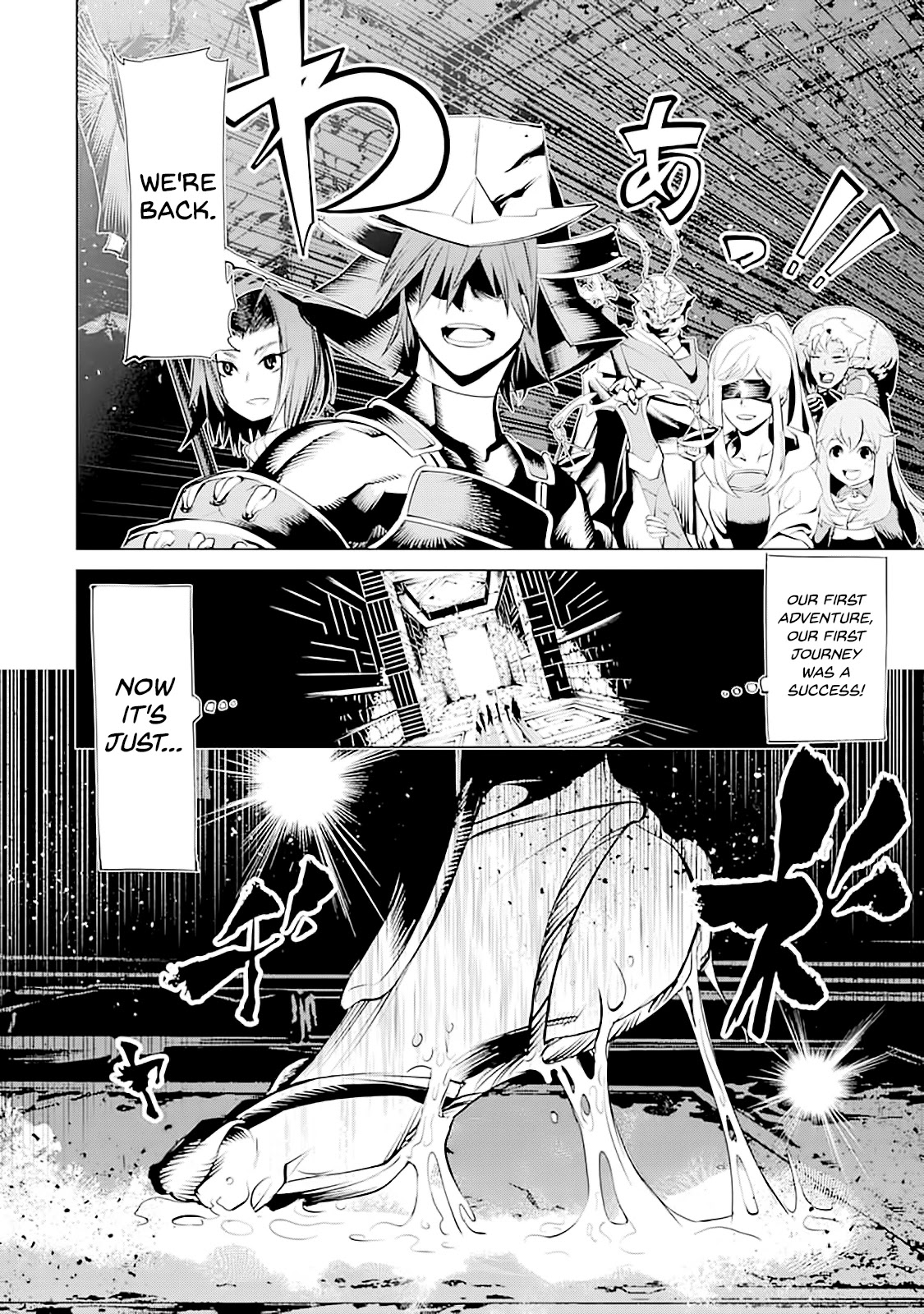 Goblin Slayer Gaiden 2: Tsubanari no Daikatana chapter 7 page 36