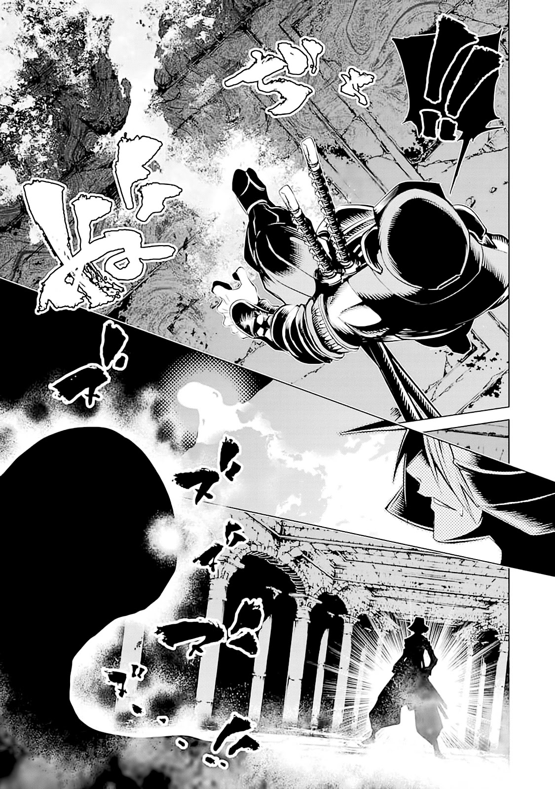 Goblin Slayer Gaiden 2: Tsubanari no Daikatana chapter 7 page 37