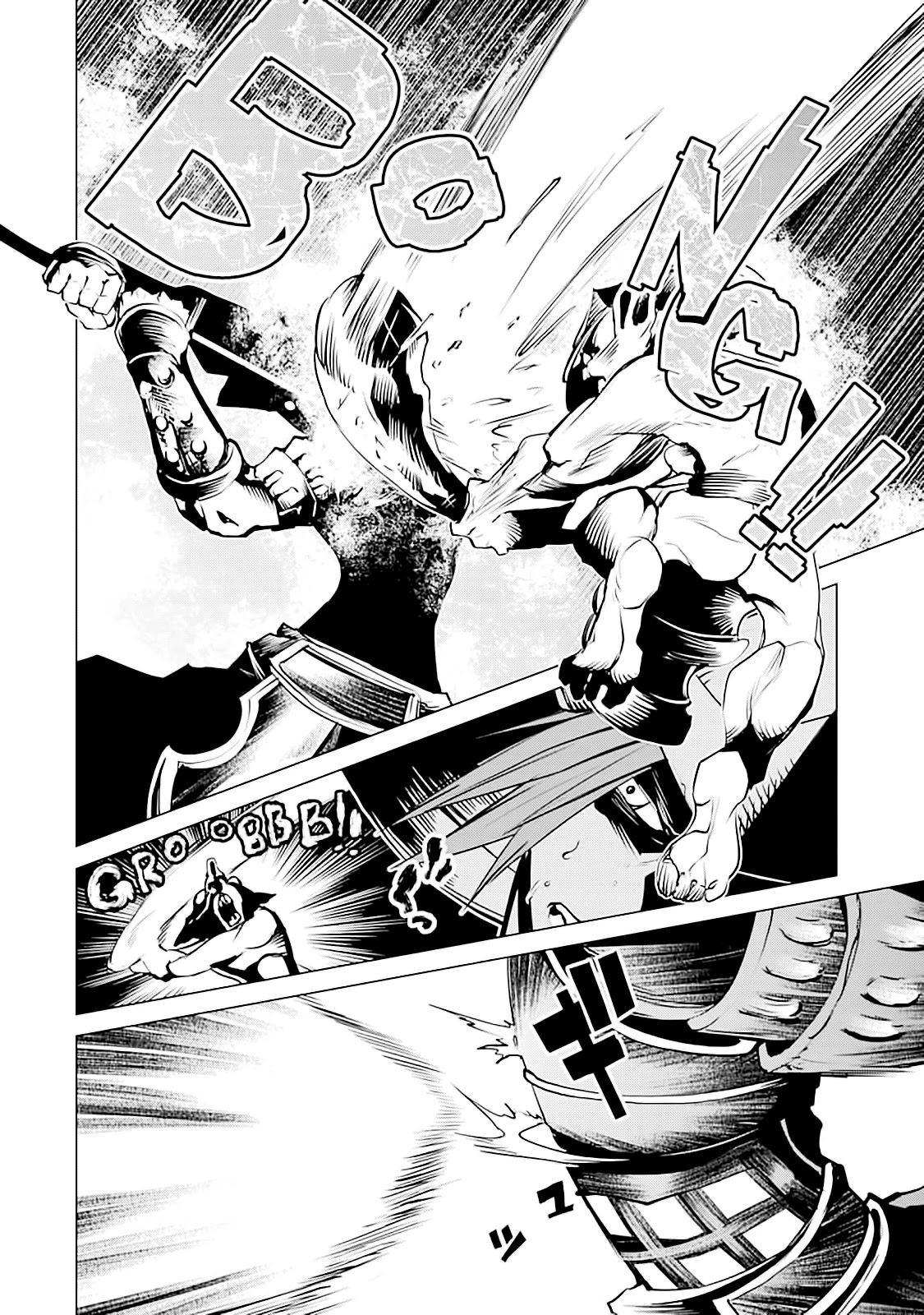 Goblin Slayer Gaiden 2: Tsubanari no Daikatana chapter 7 page 5