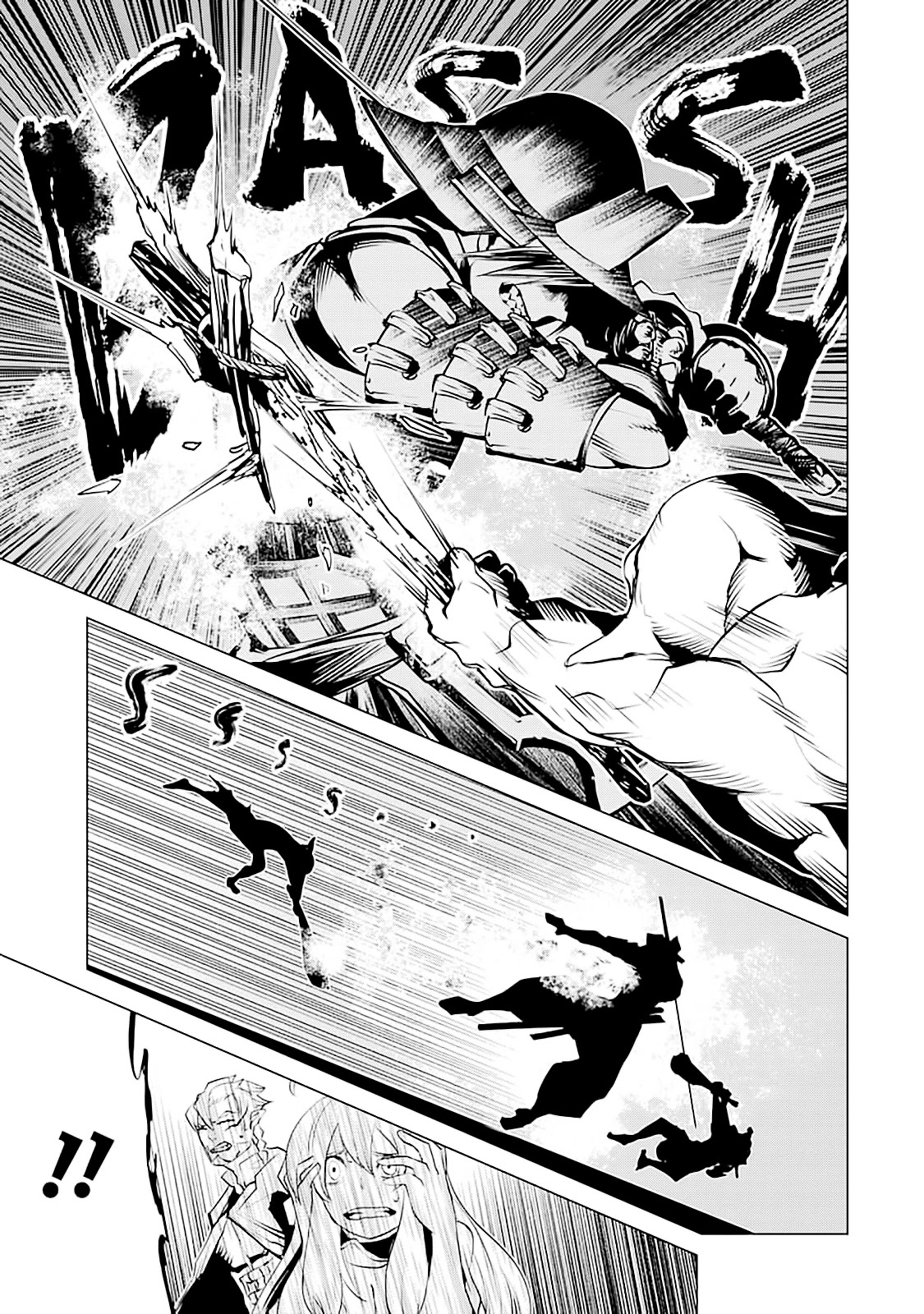 Goblin Slayer Gaiden 2: Tsubanari no Daikatana chapter 7 page 6