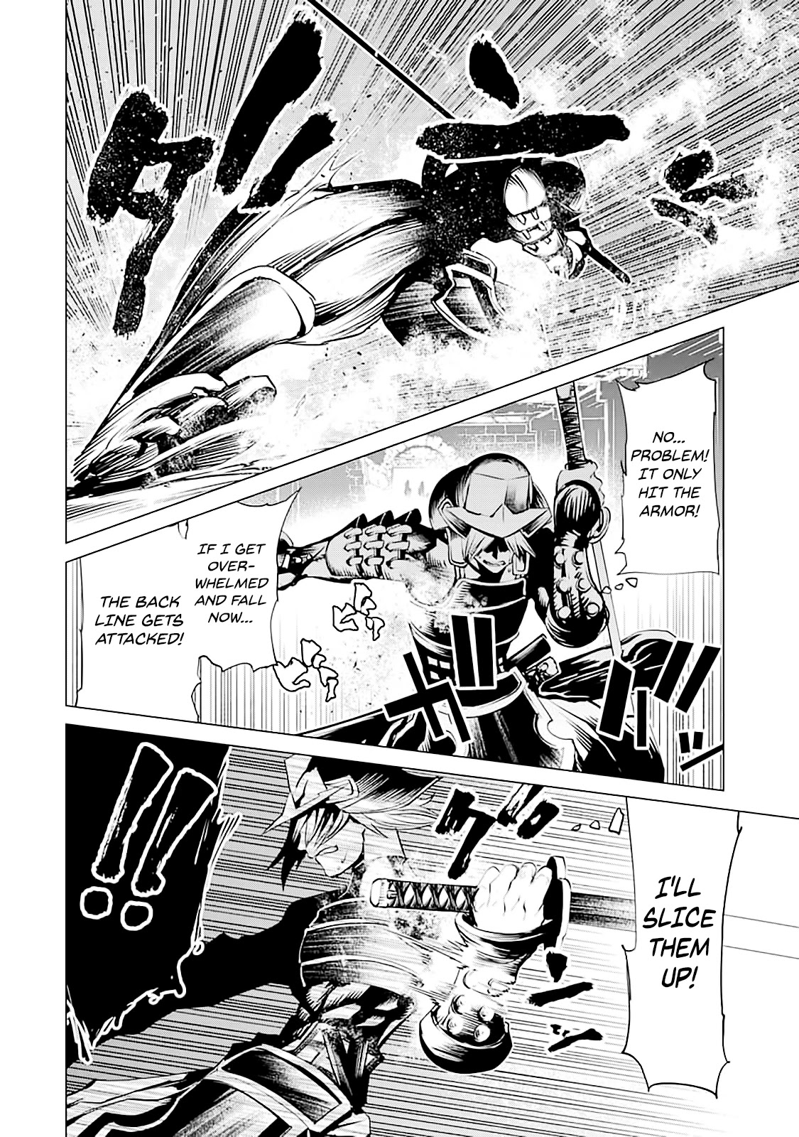 Goblin Slayer Gaiden 2: Tsubanari no Daikatana chapter 7 page 7