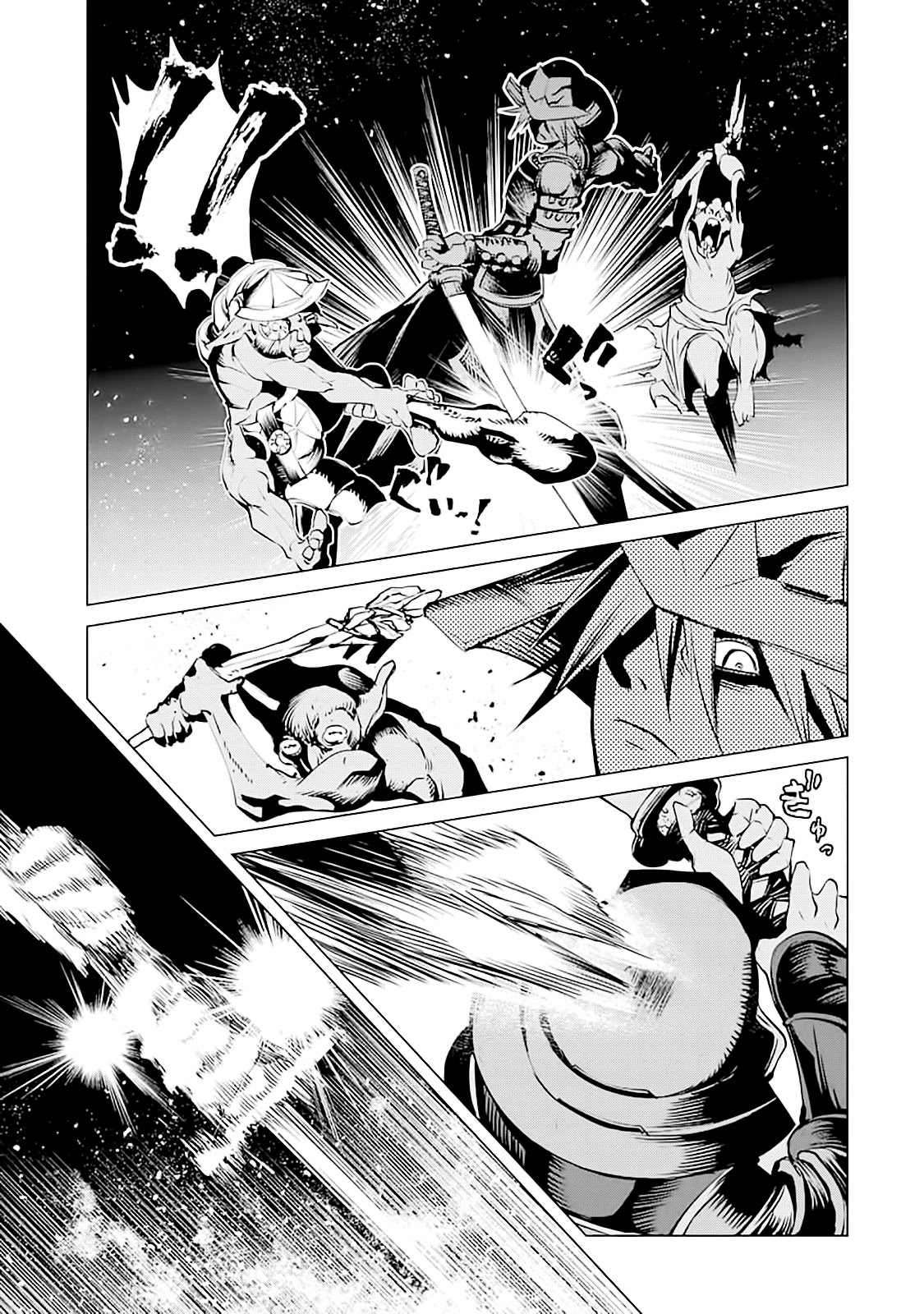 Goblin Slayer Gaiden 2: Tsubanari no Daikatana chapter 7 page 8