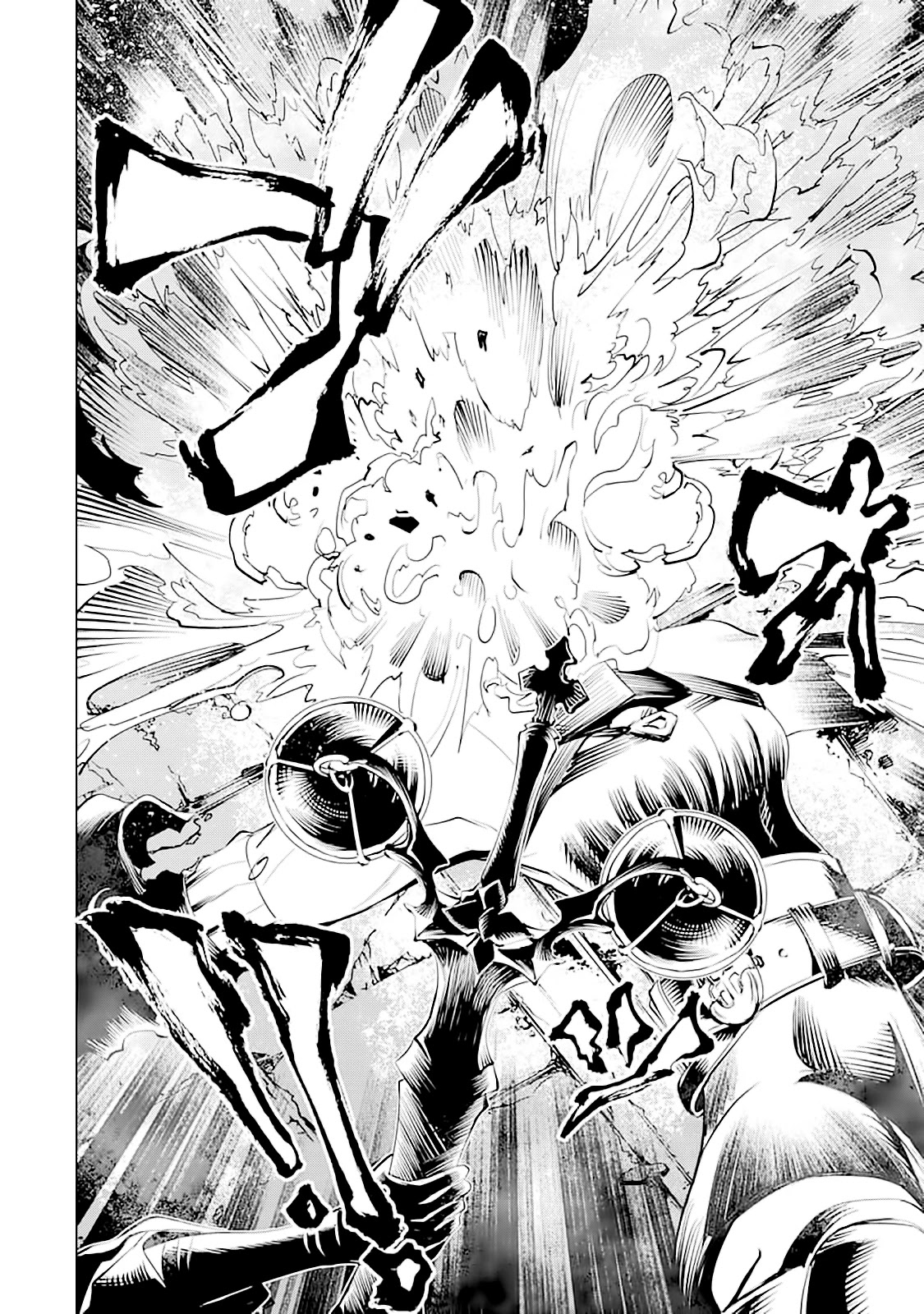 Goblin Slayer Gaiden 2: Tsubanari no Daikatana chapter 8 page 21