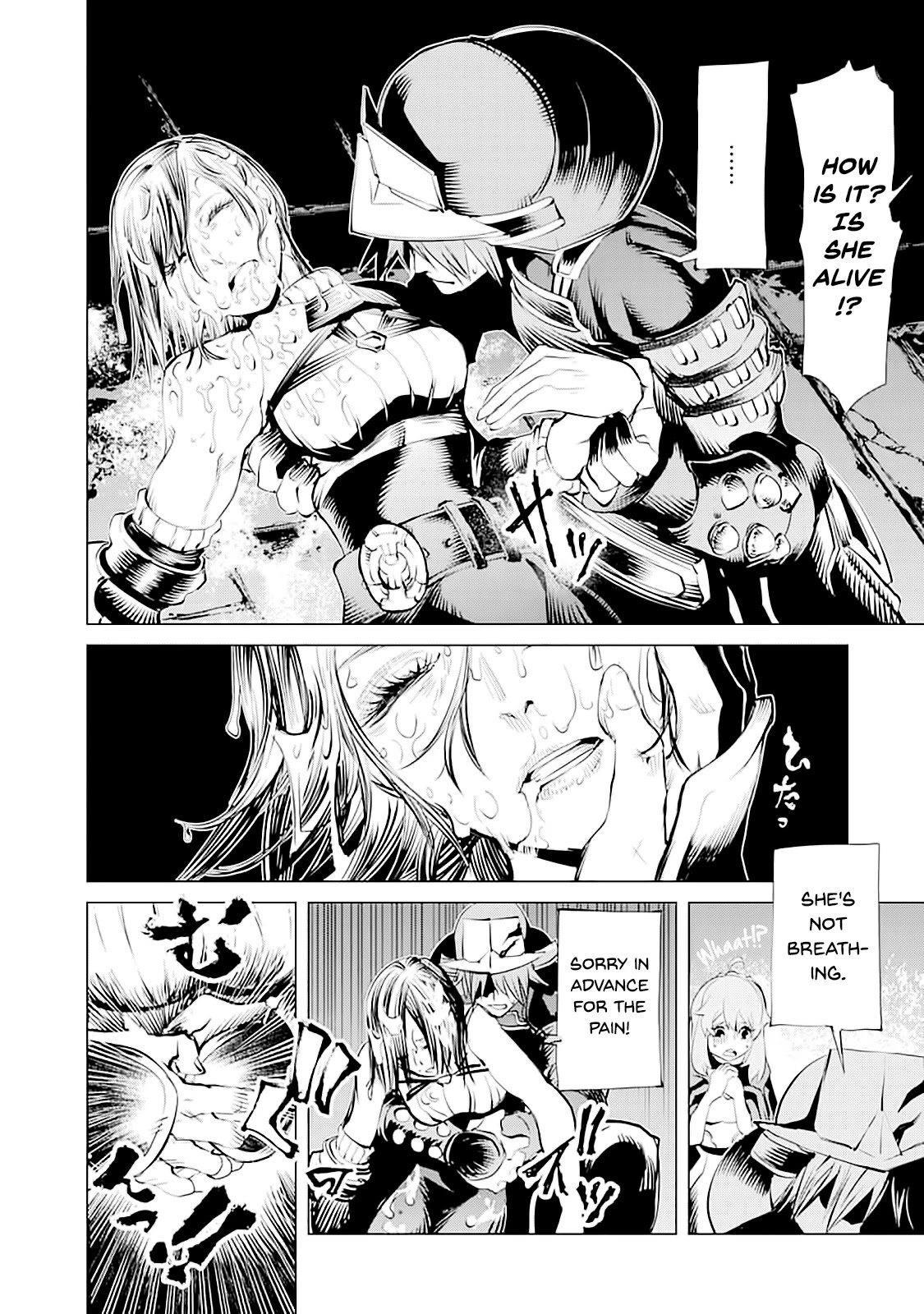 Goblin Slayer Gaiden 2: Tsubanari no Daikatana chapter 8 page 24
