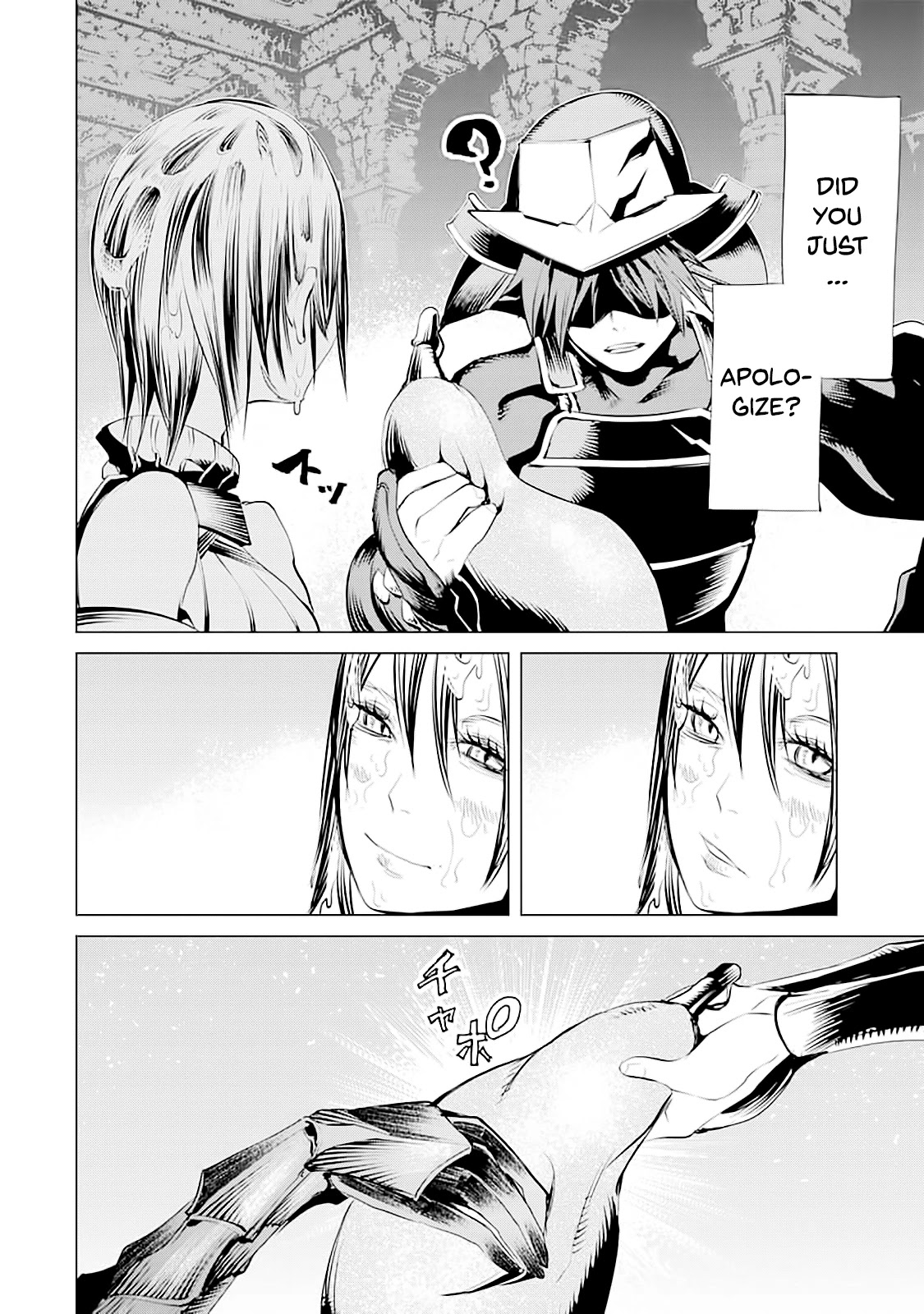 Goblin Slayer Gaiden 2: Tsubanari no Daikatana chapter 8 page 31