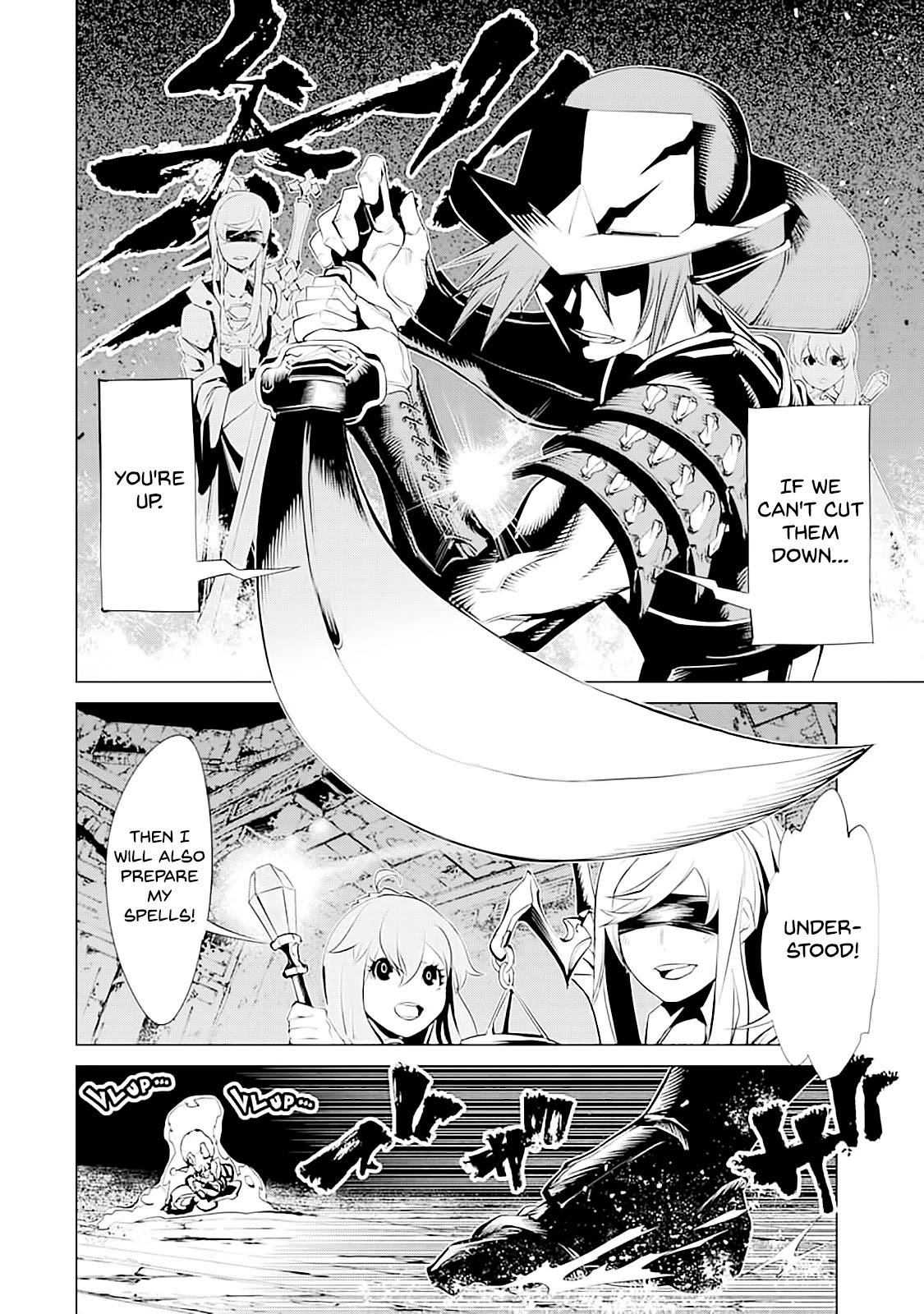 Goblin Slayer Gaiden 2: Tsubanari no Daikatana chapter 8 page 5