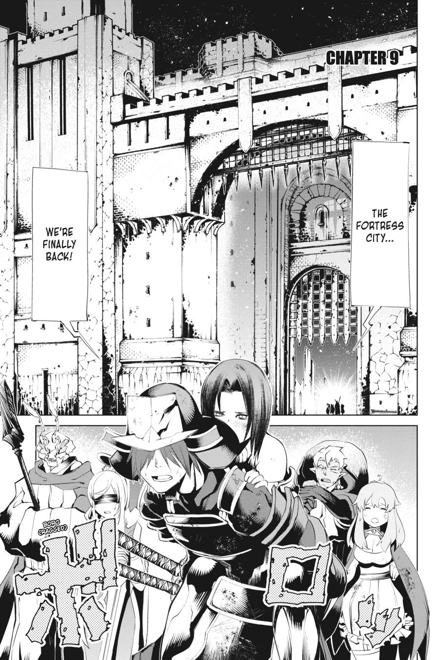 Goblin Slayer Gaiden 2: Tsubanari no Daikatana chapter 9 page 1