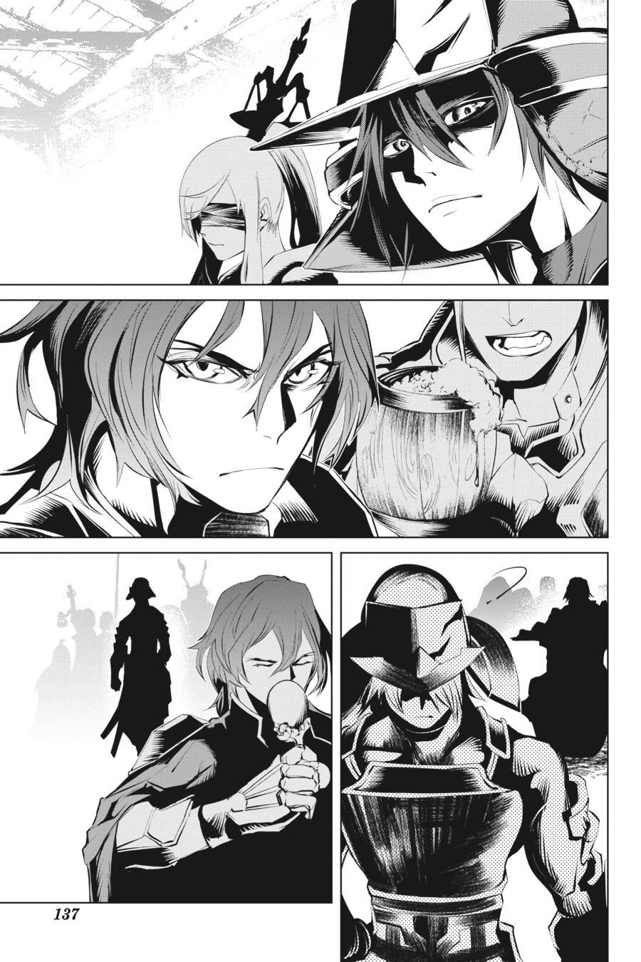 Goblin Slayer Gaiden 2: Tsubanari no Daikatana chapter 9 page 14