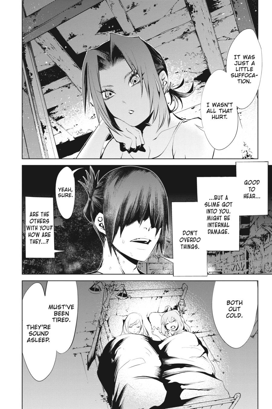 Goblin Slayer Gaiden 2: Tsubanari no Daikatana chapter 9 page 26