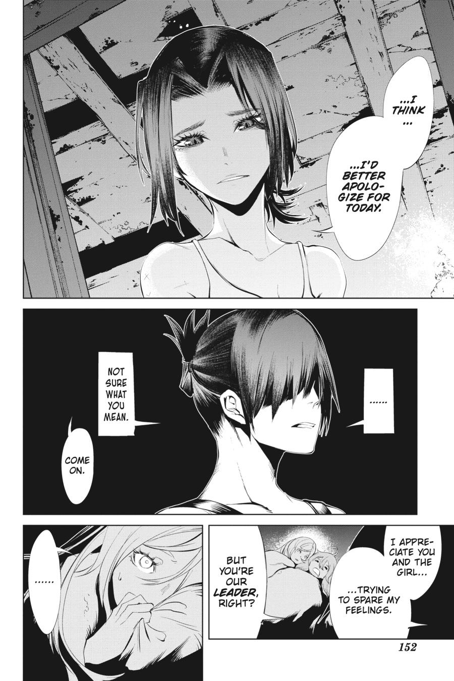 Goblin Slayer Gaiden 2: Tsubanari no Daikatana chapter 9 page 29