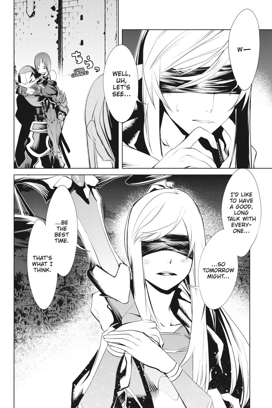 Goblin Slayer Gaiden 2: Tsubanari no Daikatana chapter 9 page 4