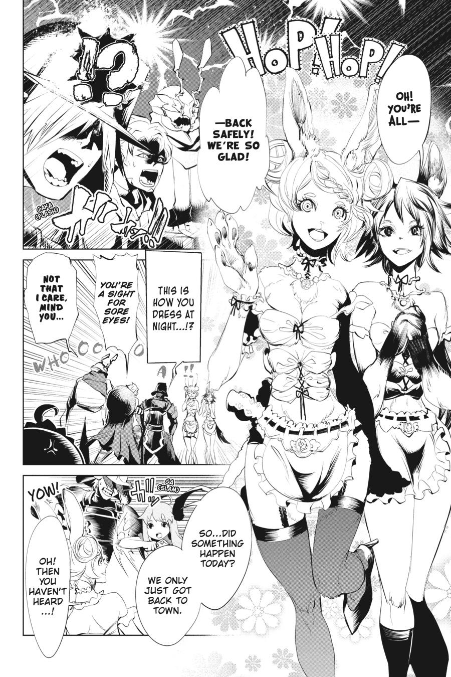 Goblin Slayer Gaiden 2: Tsubanari no Daikatana chapter 9 page 8