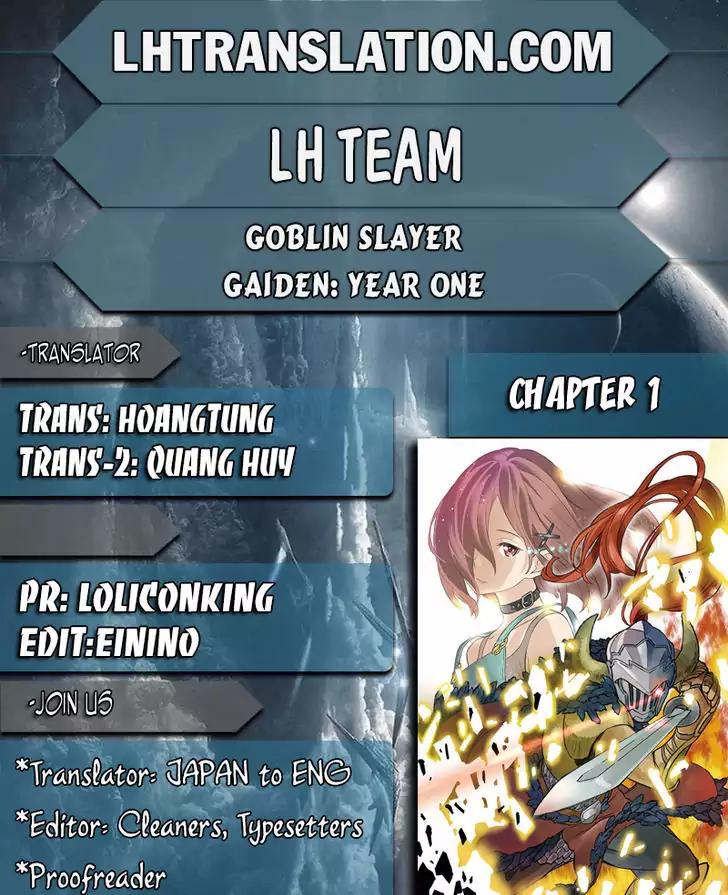Goblin Slayer: Side Story Year One chapter 1 page 1