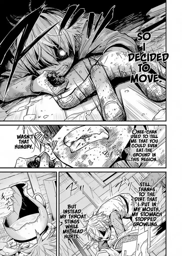Goblin Slayer: Side Story Year One chapter 1 page 13