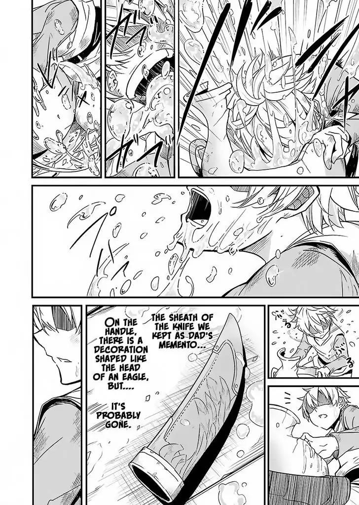 Goblin Slayer: Side Story Year One chapter 1 page 14