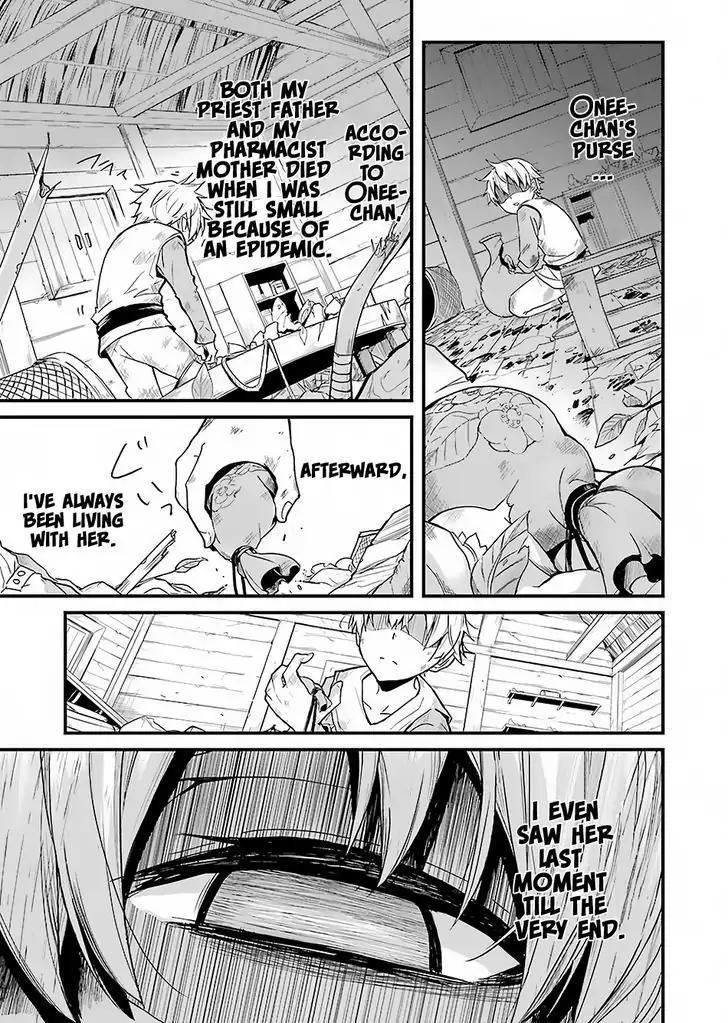 Goblin Slayer: Side Story Year One chapter 1 page 15