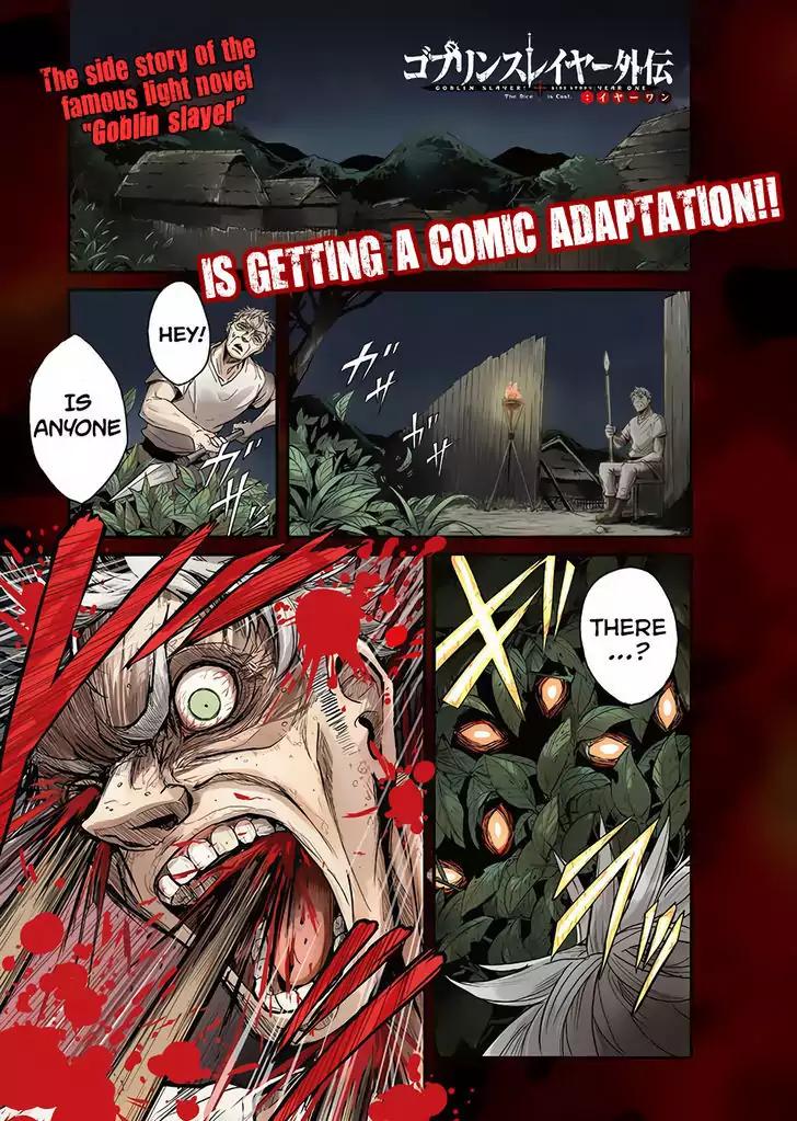 Goblin Slayer: Side Story Year One chapter 1 page 2