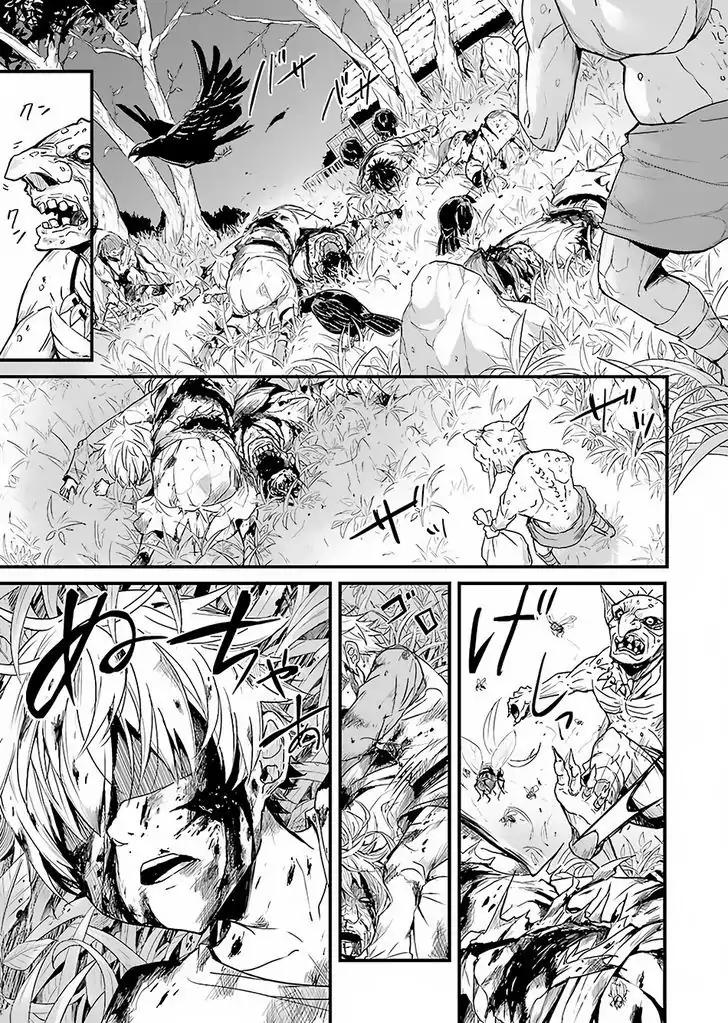 Goblin Slayer: Side Story Year One chapter 1 page 21