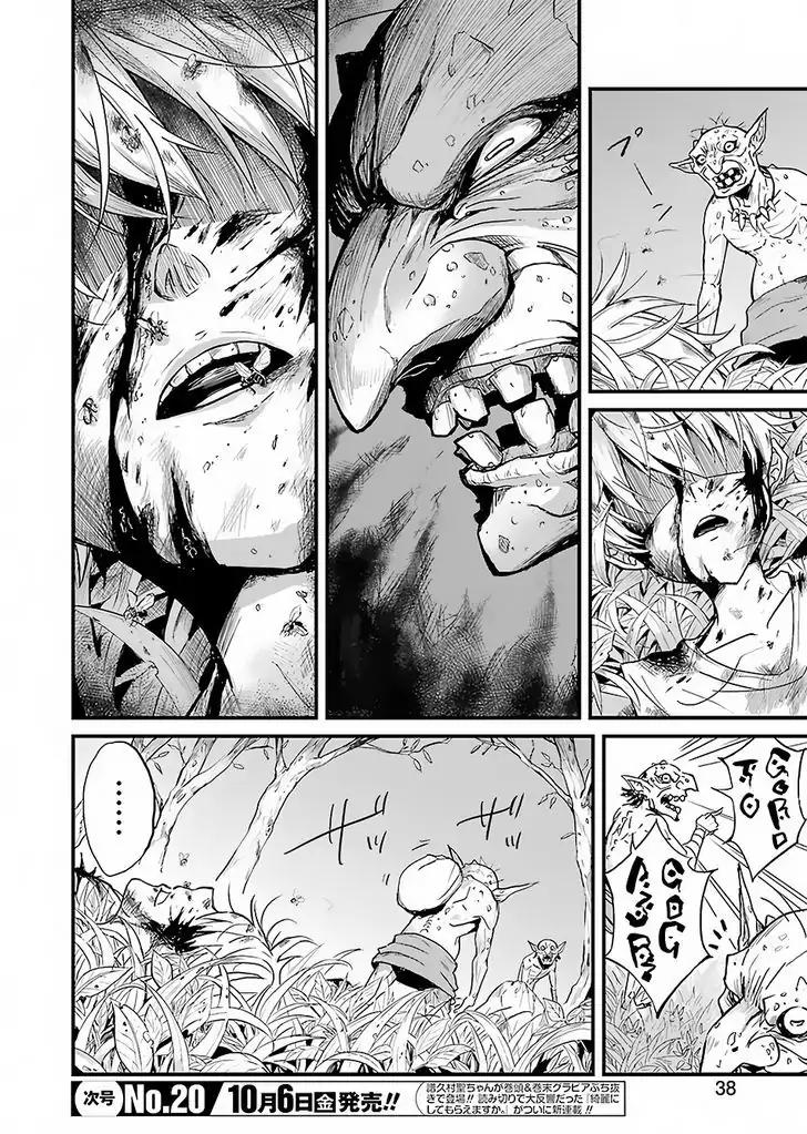 Goblin Slayer: Side Story Year One chapter 1 page 22