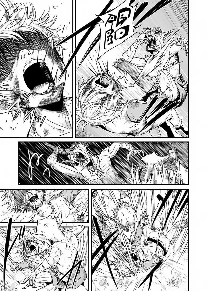 Goblin Slayer: Side Story Year One chapter 1 page 29