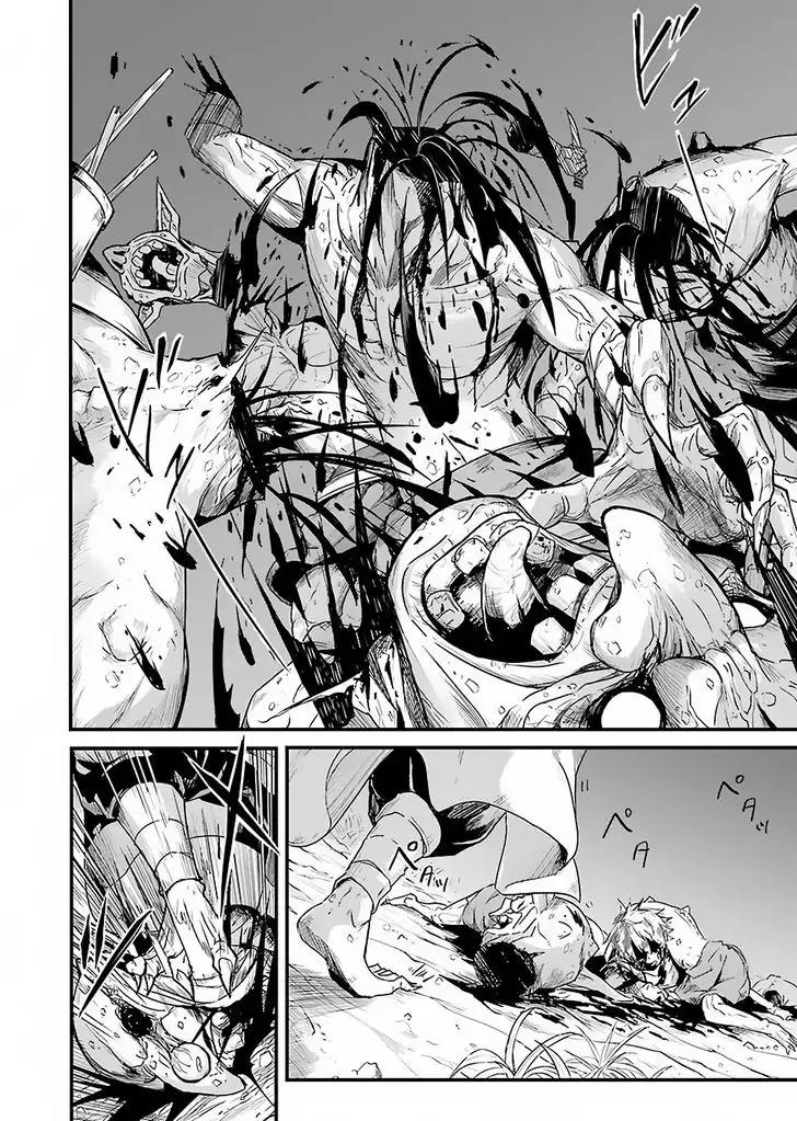 Goblin Slayer: Side Story Year One chapter 1 page 34