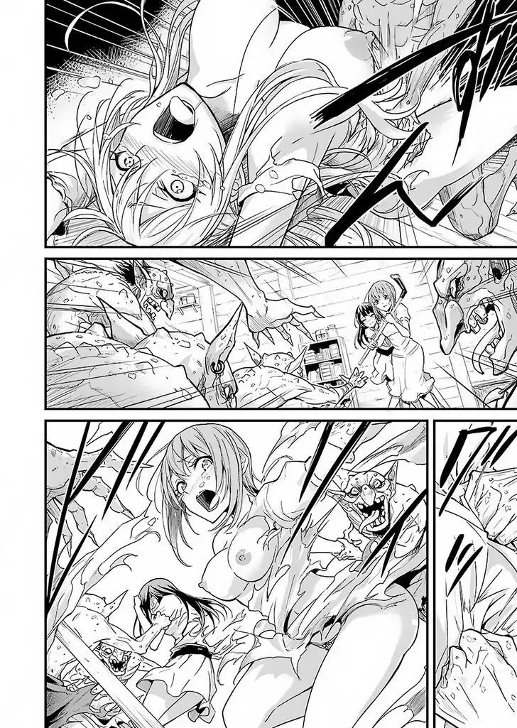 Goblin Slayer: Side Story Year One chapter 1 page 8