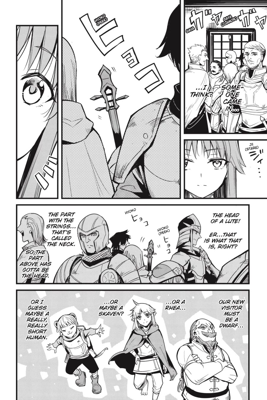 Goblin Slayer: Side Story Year One chapter 115 page 12