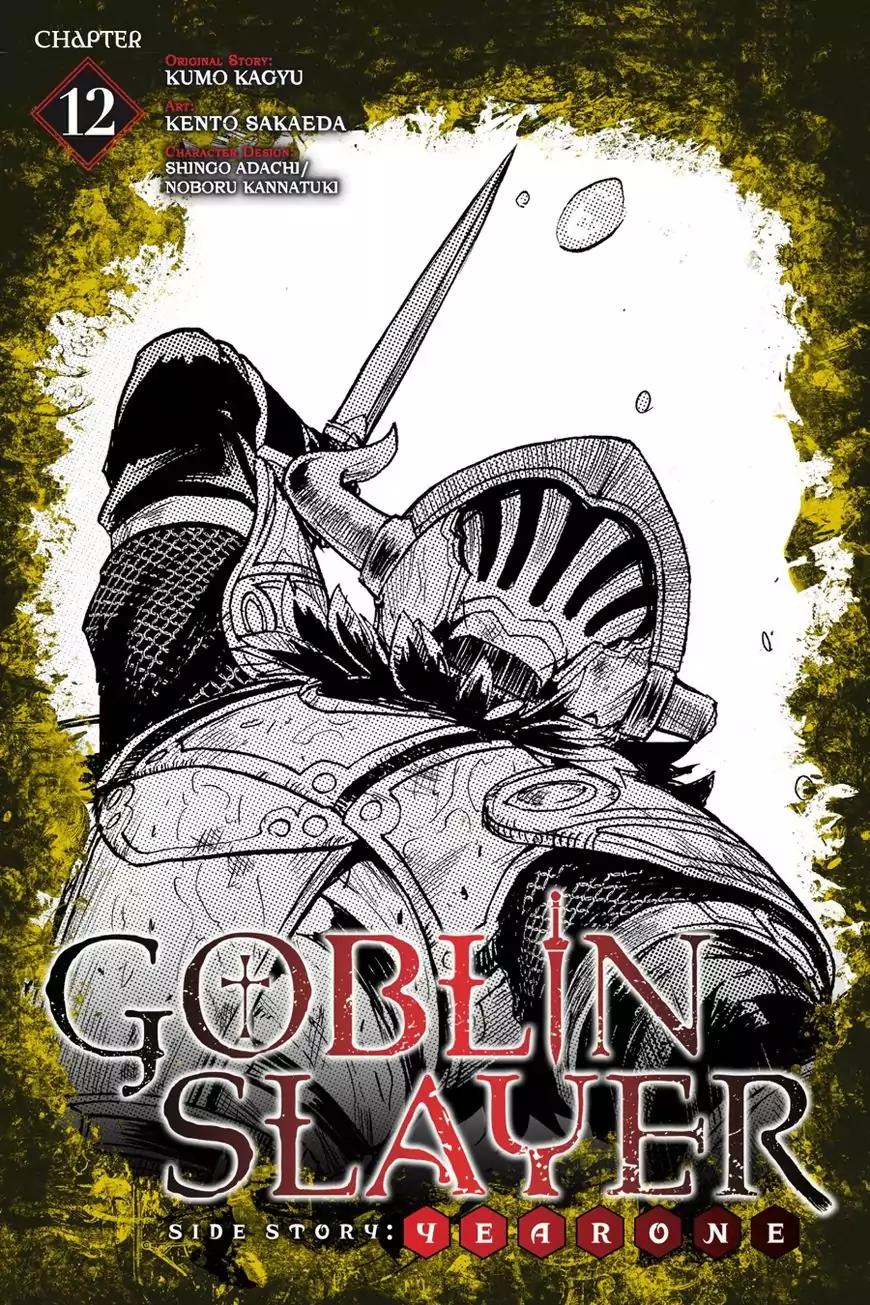 Goblin Slayer: Side Story Year One chapter 12 page 1