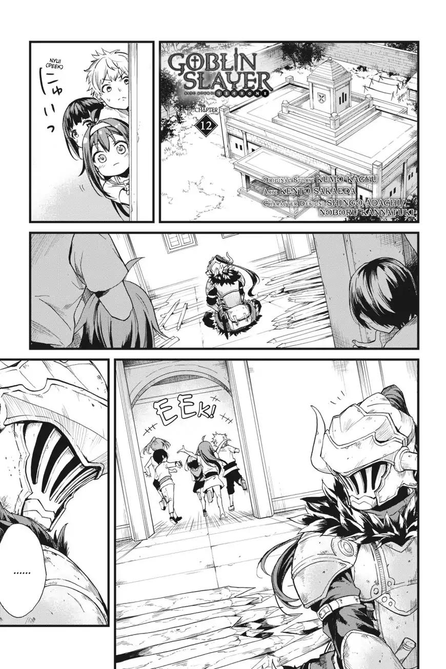 Goblin Slayer: Side Story Year One chapter 12 page 2