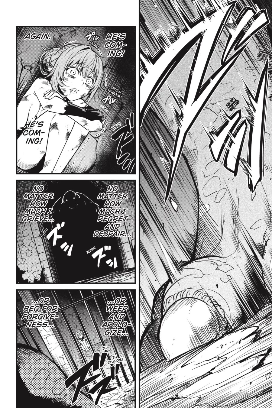 Goblin Slayer: Side Story Year One chapter 128 page 11
