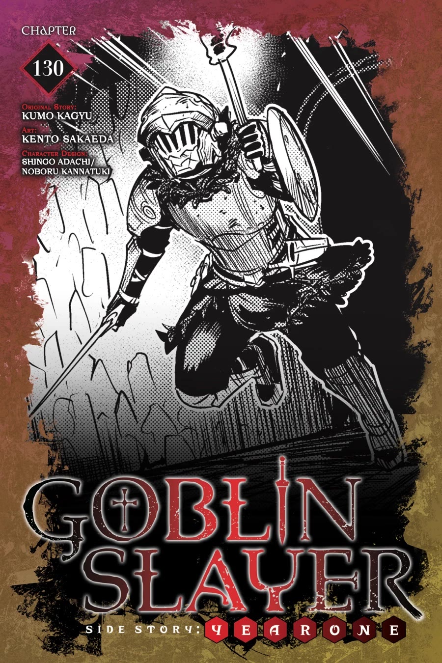 Goblin Slayer: Side Story Year One chapter 130 page 1